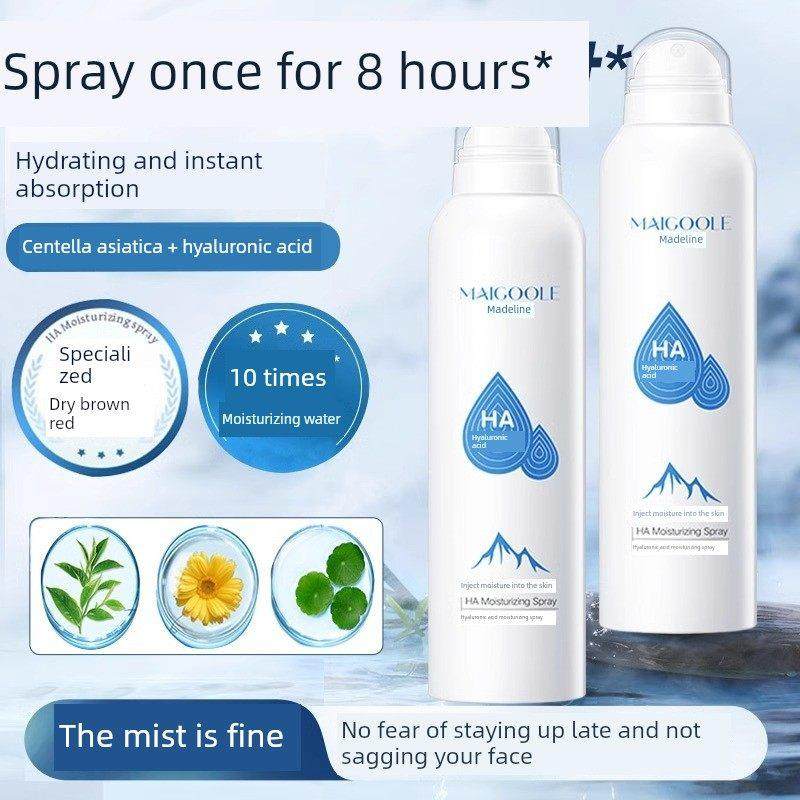 玻尿酸补水喷雾小分子爽肤水妆前深层保湿敷水男女官方正品大容量,美容护肤/美体/精油,身体喷雾,淘宝优惠券,粉丝福利购,淘宝优惠卷