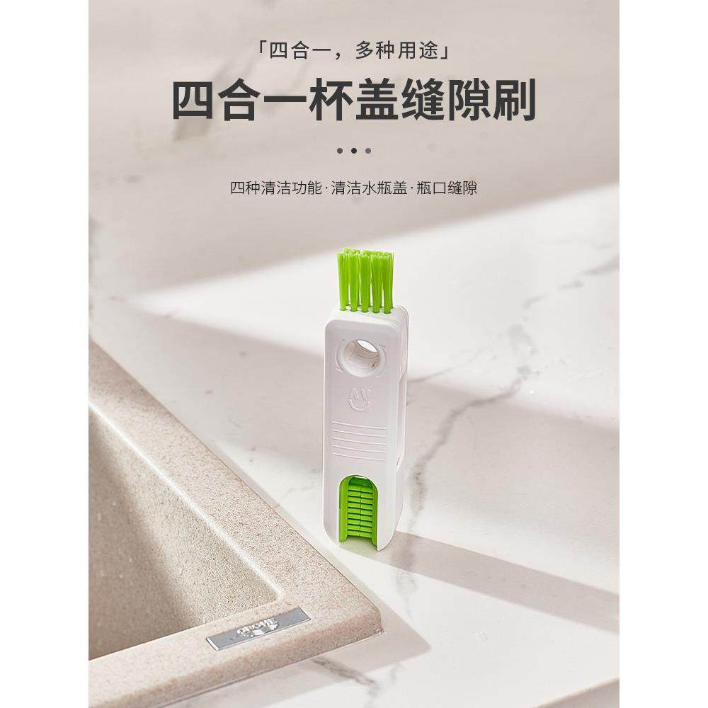 日本四合一缝隙刷子清洁刷折叠缝隙凹槽瓶盖内壁杯刷瓶杯刷奶瓶刷,家庭/个人清洁工具,杯刷/瓶刷,淘宝优惠券,粉丝福利购,淘宝优惠卷