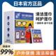 日本正品 眼镜清洁湿巾擦眼镜纸一次性防雾眼睛布专用擦拭不伤镜片