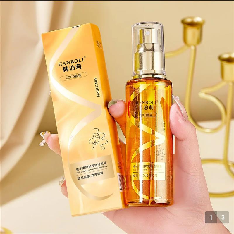 香水柔顺护发精油喷雾coco香氛滕飞烫染干枯毛躁头发护理液