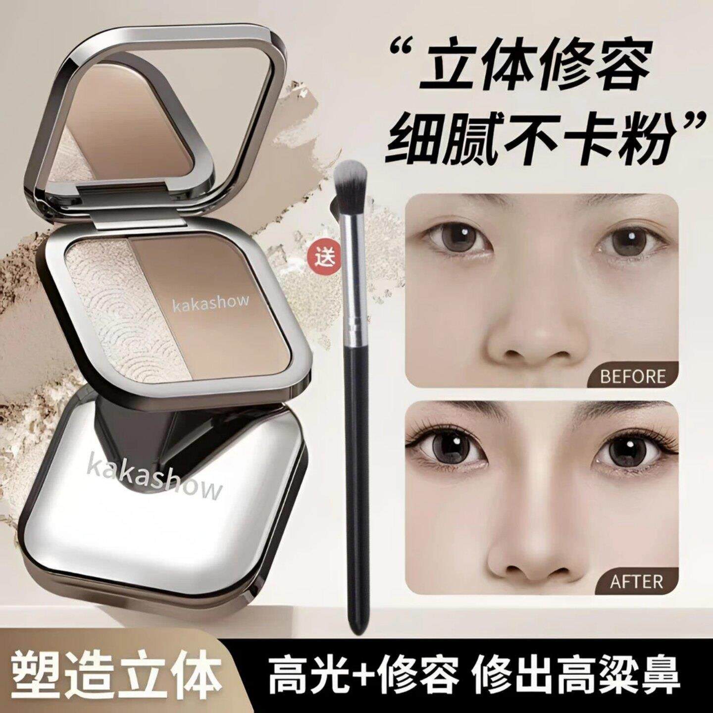 正品修容高光一体盘阴影鼻子鼻影立体生姜粉提亮脸部2026新款