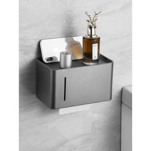 德国太空铝纸巾盒卫生间免打孔抽纸盒马桶边悬挂式卫生纸置物架