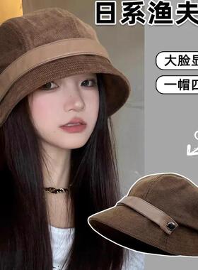 秋冬季灯芯绒渔夫帽子女新款日系纯色一帽多戴百搭显脸小盆帽SH2