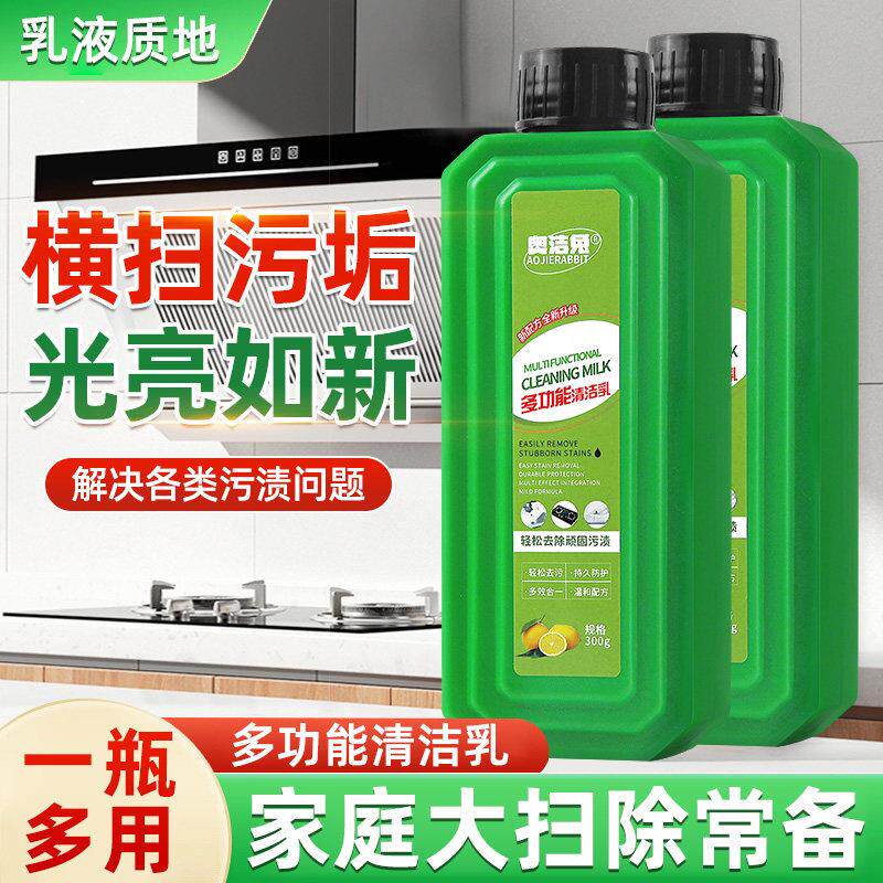 德国进口杜尔德澳多功能清洁乳 300g 厨房用强力去污 黑垢清洁