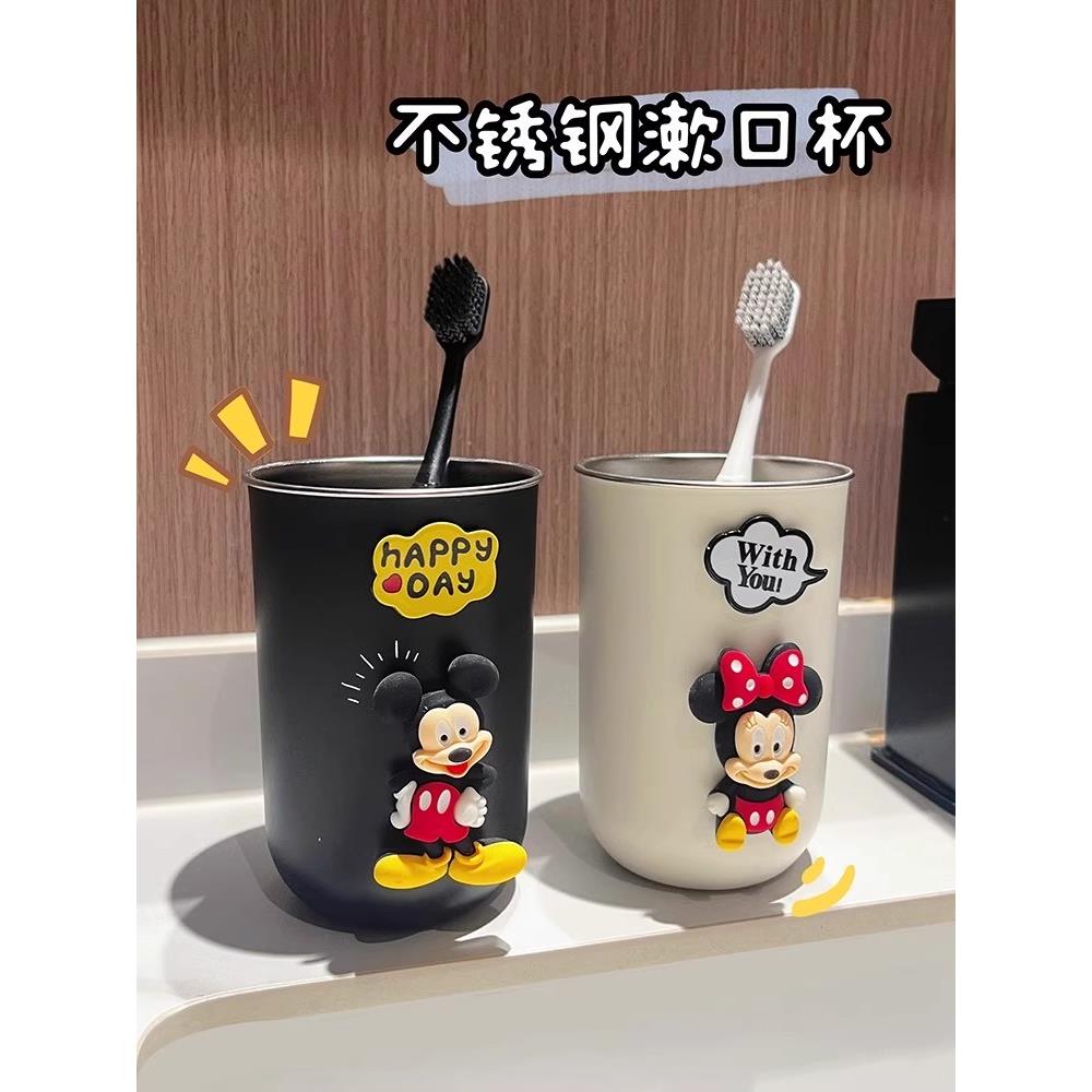 德国高颜值漱口杯家用不锈钢耐摔刷牙杯可爱卡通学生洗漱杯子