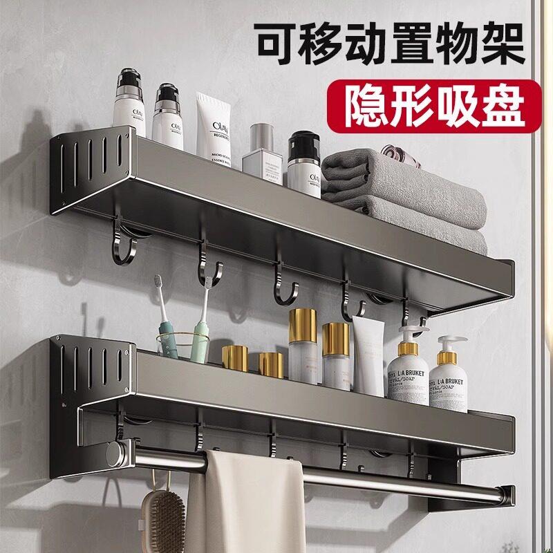 德国BORG浴室吸盘置物架免打孔洗手台洗漱用品收纳架厕所毛巾挂架