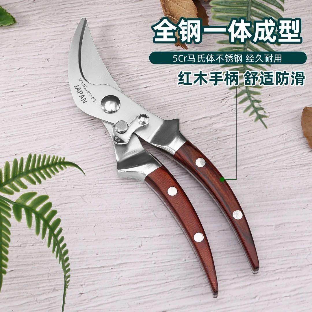 进口全钢红木柄家用修枝剪园艺省力花艺园林果树修剪树枝修花剪刀,居家日用,园艺刀剪,淘宝优惠券,粉丝福利购,淘宝优惠卷