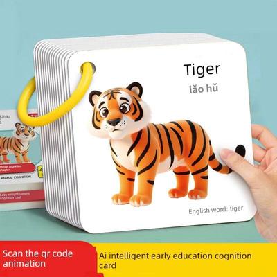 2025新款AI智能早教看图认知卡片0-6岁宝宝启蒙益智玩具识字卡片
