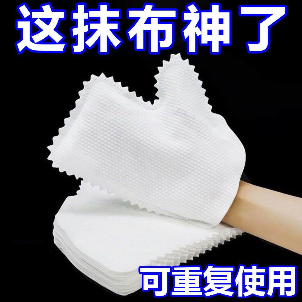 一次性抹布手套静电除尘手套擦灰防尘手套懒人家务清洁无纺布手套,家庭/个人清洁工具,一次性抹布,淘宝优惠券,粉丝福利购,淘宝优惠卷