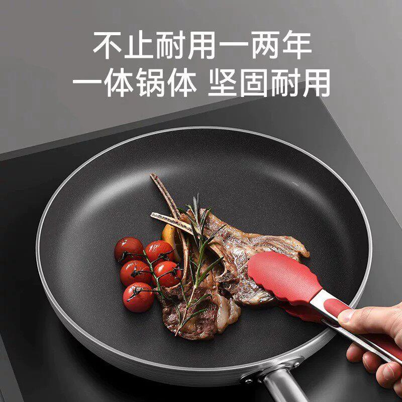 德国新款平底锅不沾锅商用不沾烙饼牛排煎锅专业电磁炉瓦斯灶专用