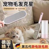 猫毛刮毛器衣物去毛球家用不伤衣服床上除毛刷宠物猫强力粘毛神器