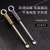 掏耳勺子家用采耳圆头成人挖耳勺耳扒老式 钥匙 耳勺挖耳工具可携式