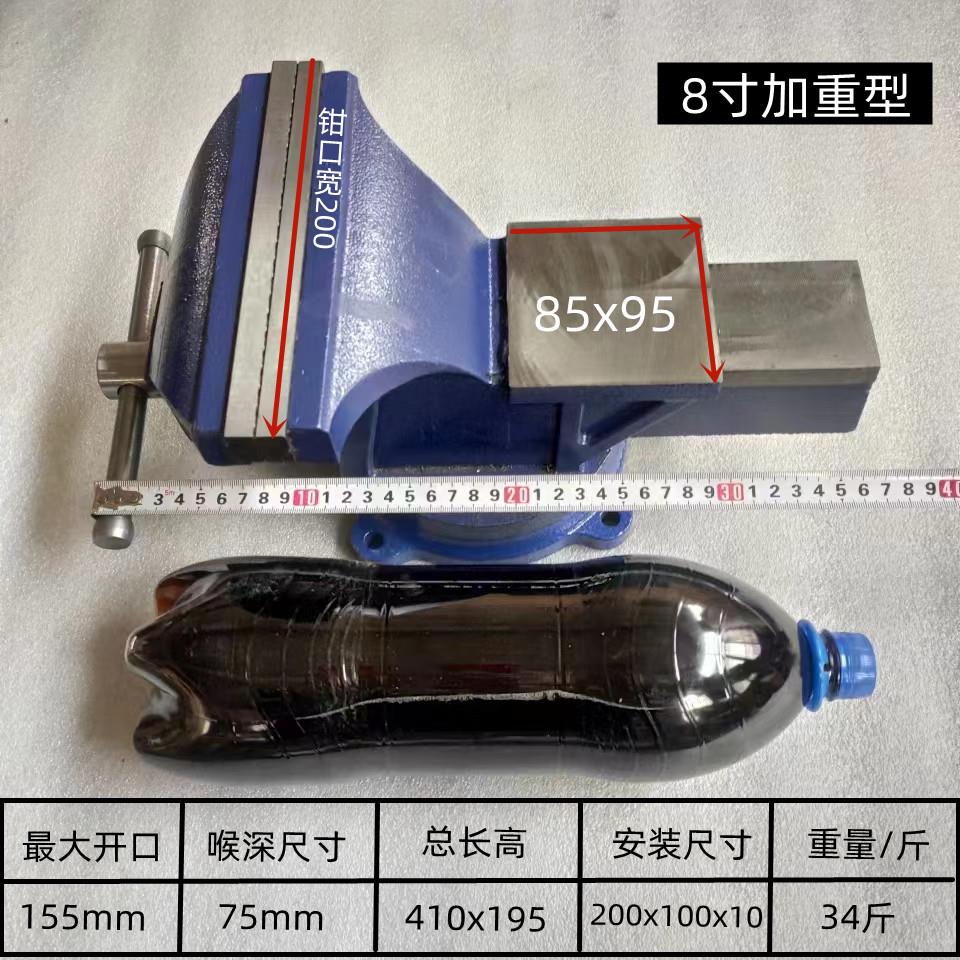 汽修钳工台虎钳家用小台钳带砧台台钳虎钳夹具机床虎钳