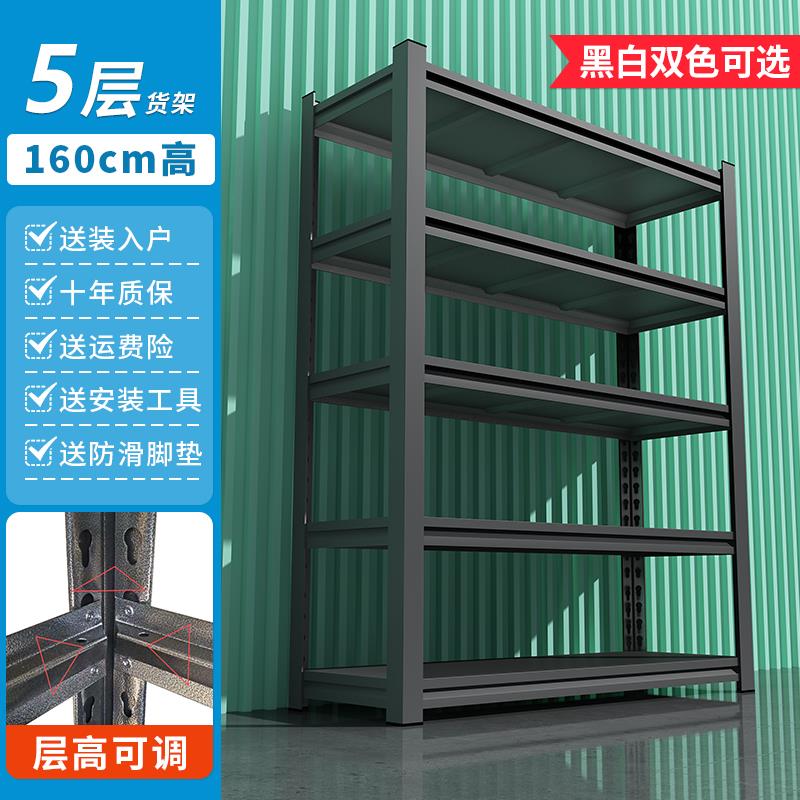 置物架货架多层家用落地超市仓库阳台储物架杂物间架子仓储收纳架