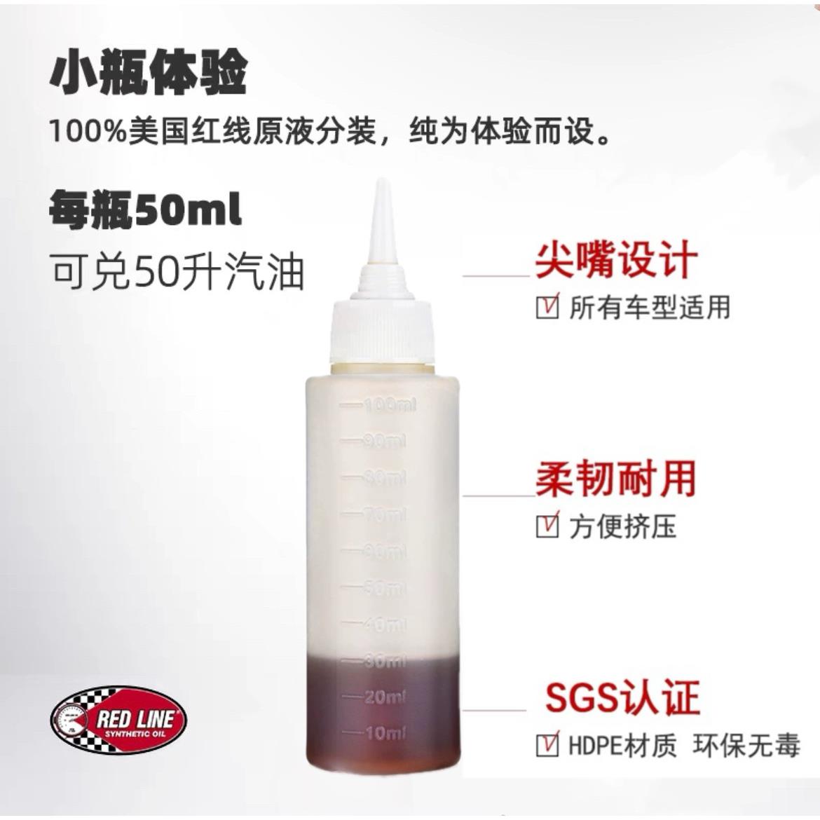 美国红线燃油添加剂si-1进口燃油宝汽油添加剂发动机除积碳正品