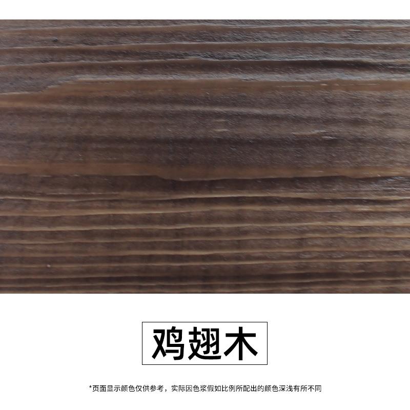水性木器漆木纹油漆木门红木旧家具自喷翻新改色木漆家用自刷涂料