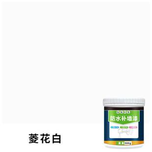 补墙膏带颜色防水墙面修补批土膏调色米黄色可可蛋奶杏子灰补墙漆