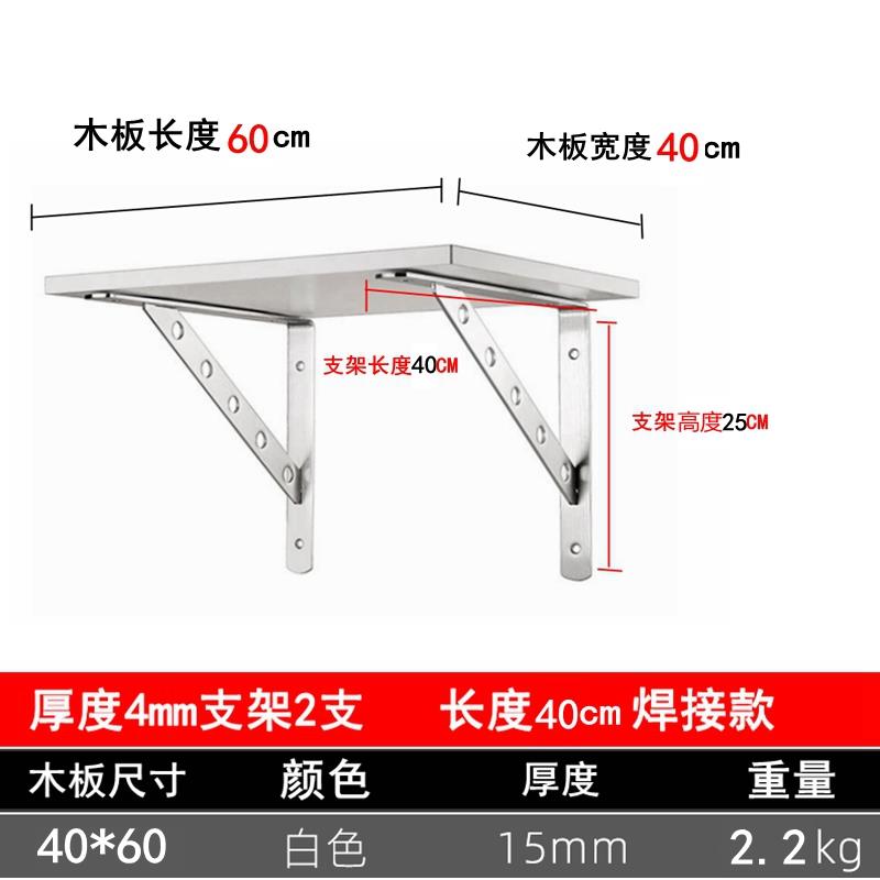 不锈钢三角支架墙上壁挂一字型隔板置物架收纳架简约实木木板托架