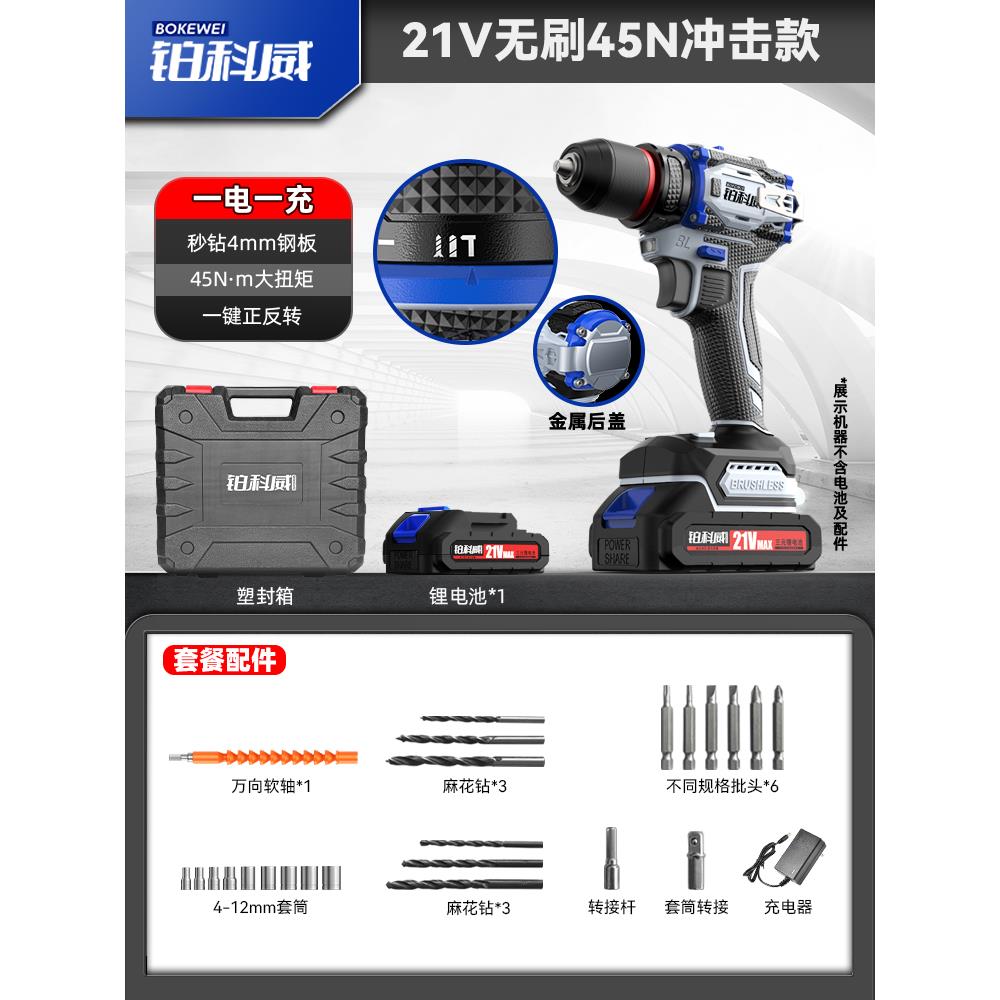 手电钻锂电池冲击手枪钻家用打墙多功能电动工具充电转电动螺丝刀