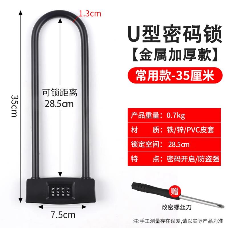 玻璃门锁U型锁锁具双门插锁玻璃锁拉门长锁商铺u锁型室外U形锁