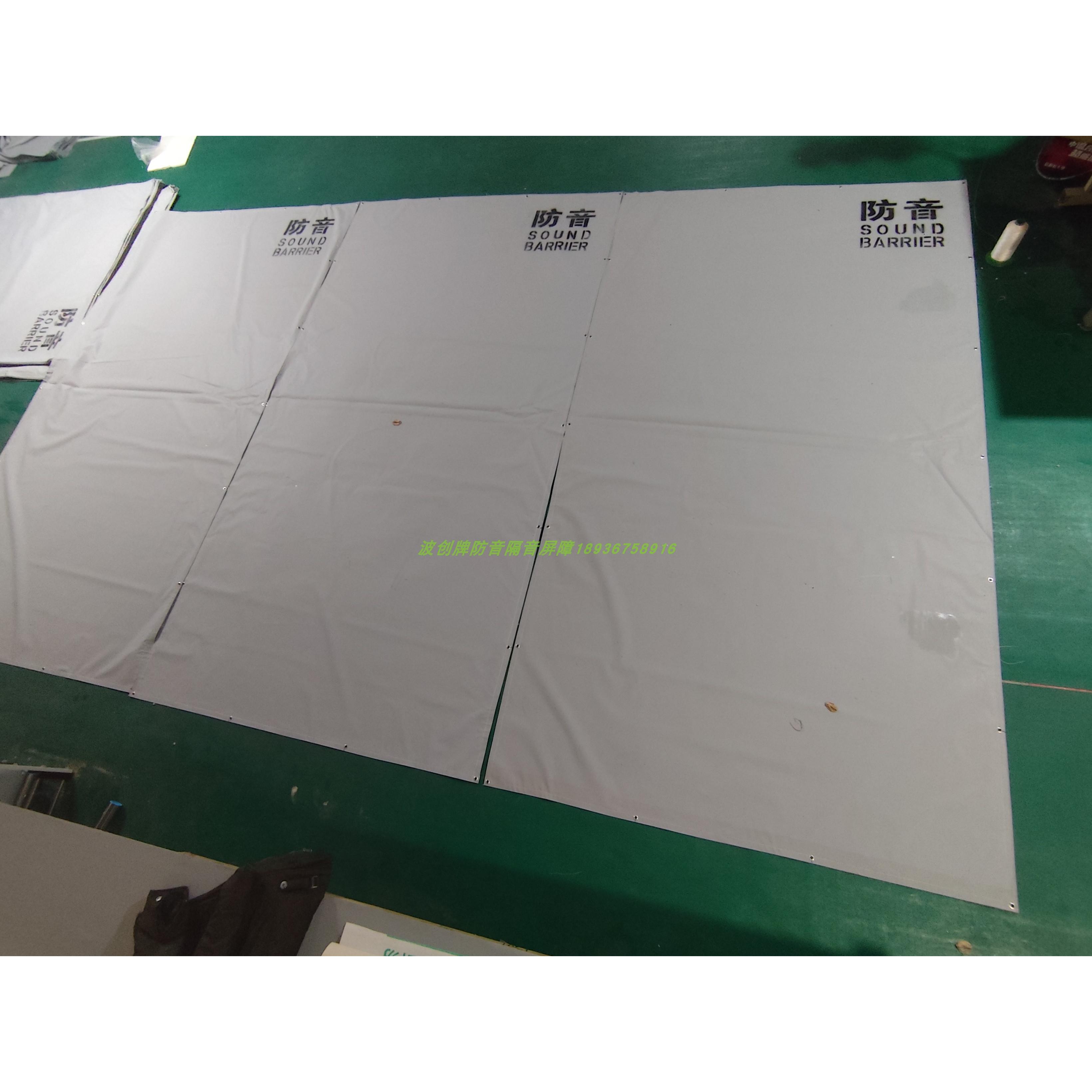 建筑工程降噪围挡防音布sound noise barrier隔音防尘屏障1.8*3.4