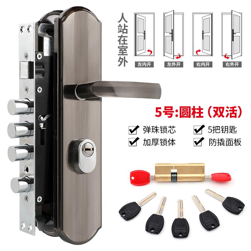防盗门门锁家用通用型门把手上提反锁大门锁具套装室内铁门房门锁