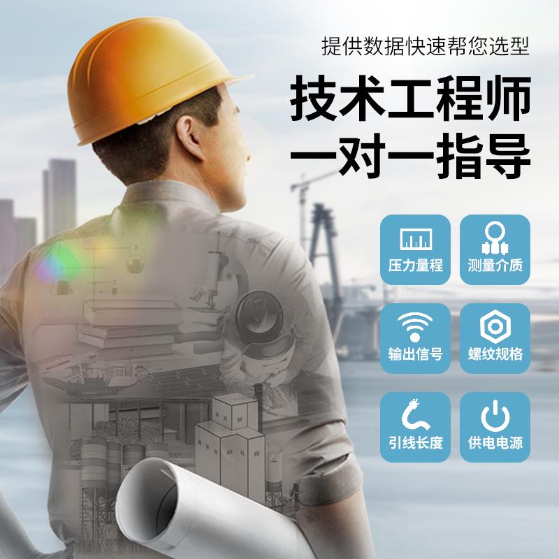 恩耐德科氏力质量流量计科里奥利气体煤水混合流量计密度计浓度计