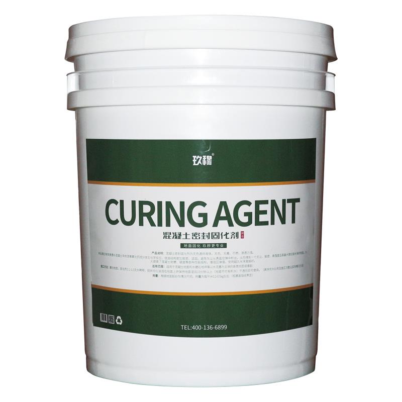 水泥固化剂耐磨硬化起砂室内混凝土密封固化剂地面起沙起灰处理剂