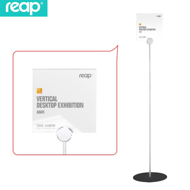 瑞普新款展示架指示牌A3落地式广告牌商场海报展示牌立牌指向牌A4