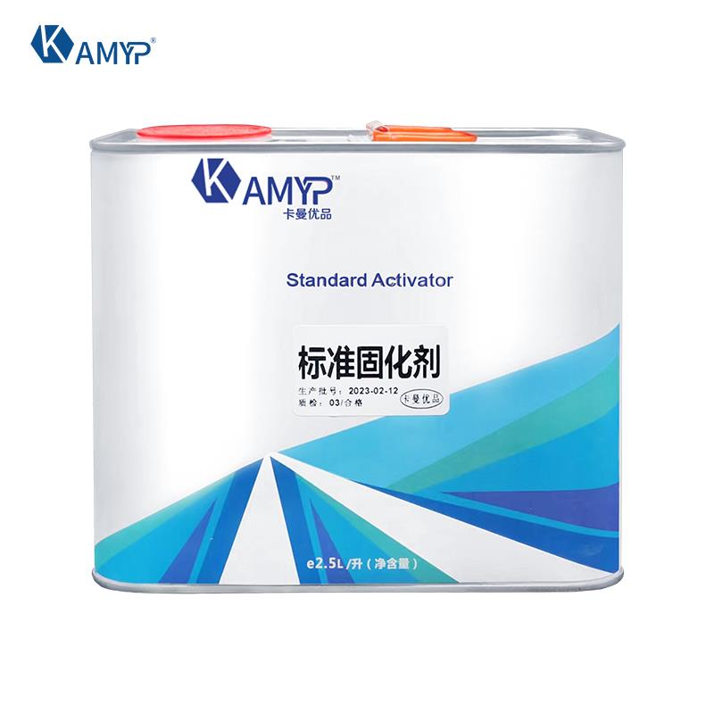 汽车油漆固化剂 通用型快干高光透明 清漆固化剂 喷漆专用固化剂