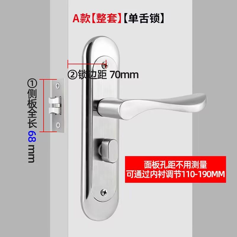 单舌锁门锁家用通用型卧室卫生间室内木门免打孔把手厕所老式锁具