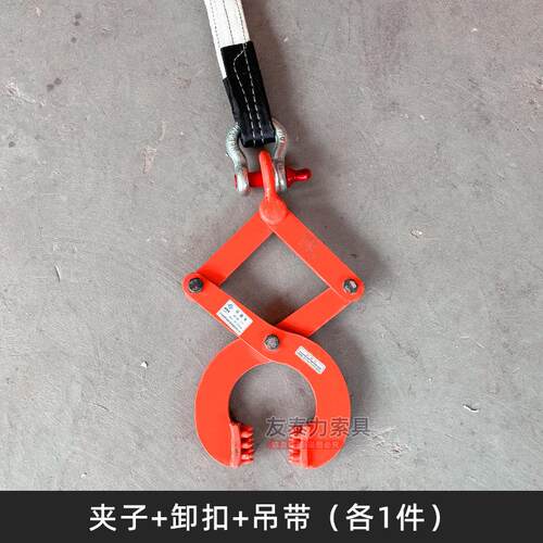 钻板夹钳货柜夹钳木托盘夹子集装箱卸货牵引器木材夹吊具水泥袋夹