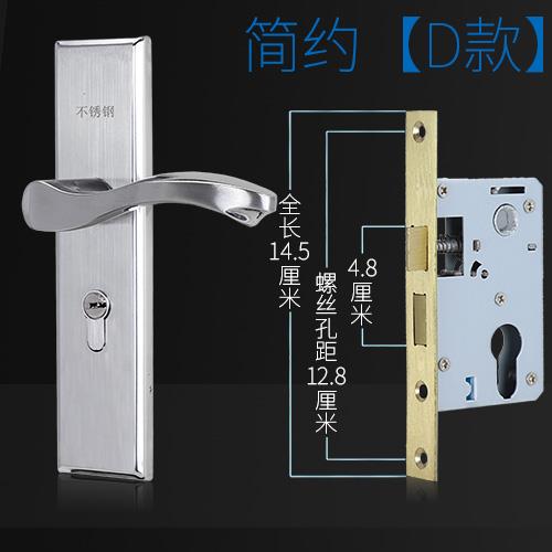 室内门锁不锈钢房门锁卧室门锁实木门锁通用型执手锁家用房间门锁