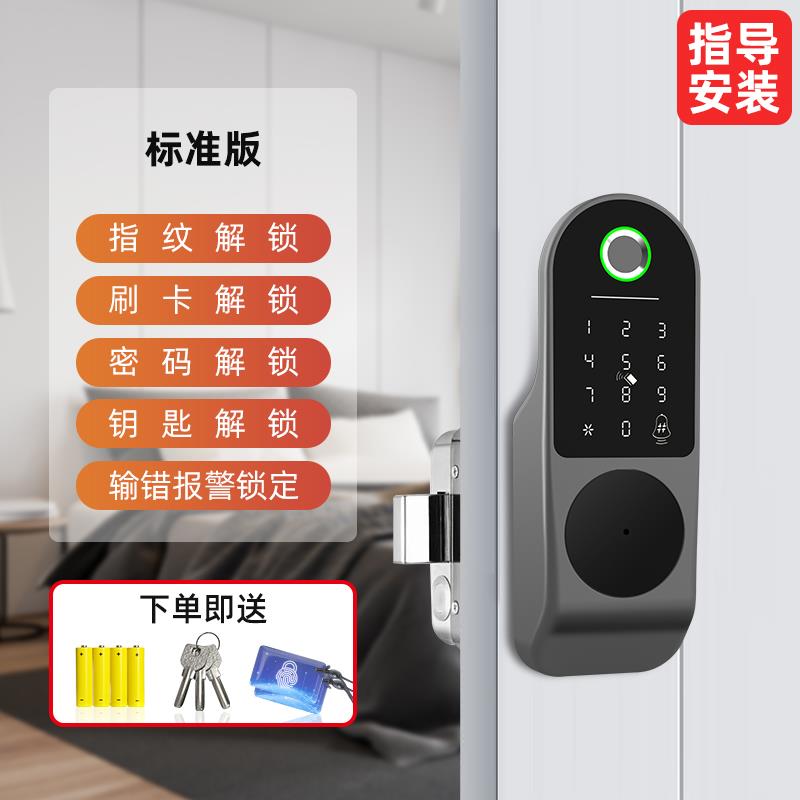 老式改智能锁指纹电子密码锁家用门锁入户门牛头不锈钢防盗门铁门