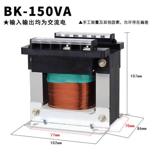上海人民bk50va单相机床隔离150w控制变压器380转220v36v变24v12v