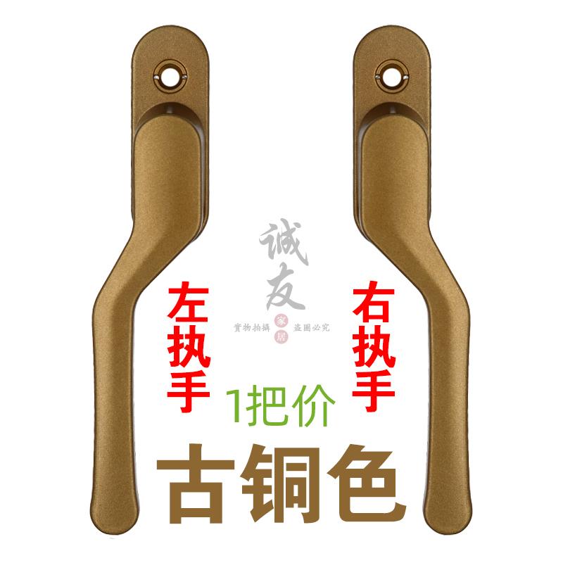 断桥铝纱窗一体歪把手带锁平开 金刚网矮扁拉手薄款带钥匙方轴执