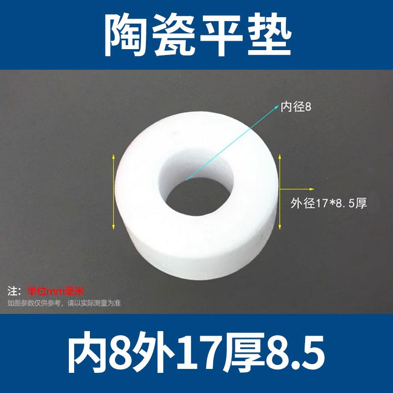 氧化铝陶瓷平垫耐高温耐腐蚀圆形隔热抗氧化垫片O型密封绝缘垫圈