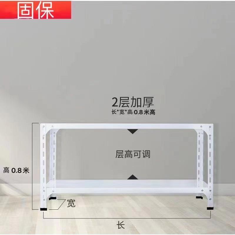 固保家用中小型角钢货架仓储货架置物架厨房多功能收纳杂物架二层
