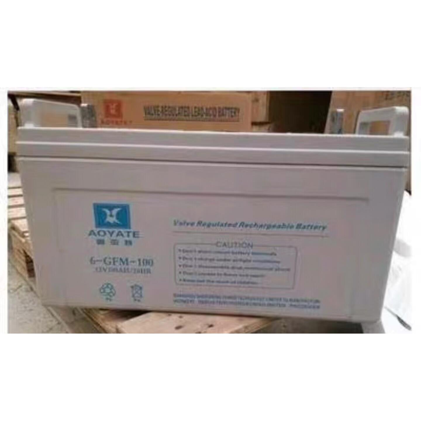 AOYATE奥亚特蓄电池6-GFM-7.0 12V7AH/20HR消防主机UPS控制柜备用图片