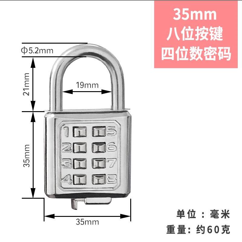 新款台湾AMEX防水合金钢密码挂锁进口不锈钢防锈工具锁数字按键锁