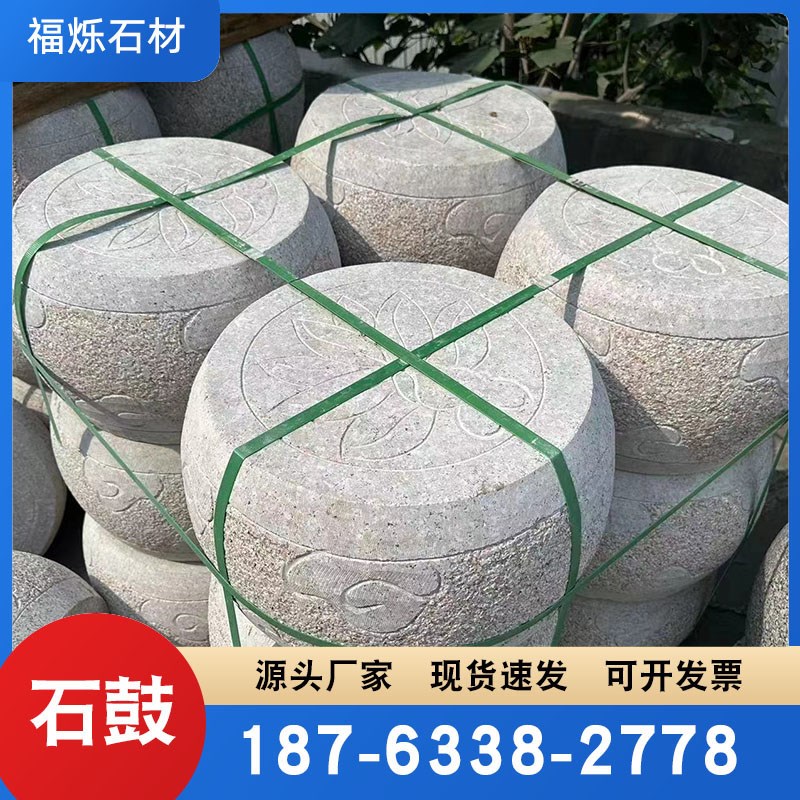 石鼓花岗岩路障石墩子广场车止石人行道挡车石Q五莲花车挡石芝麻