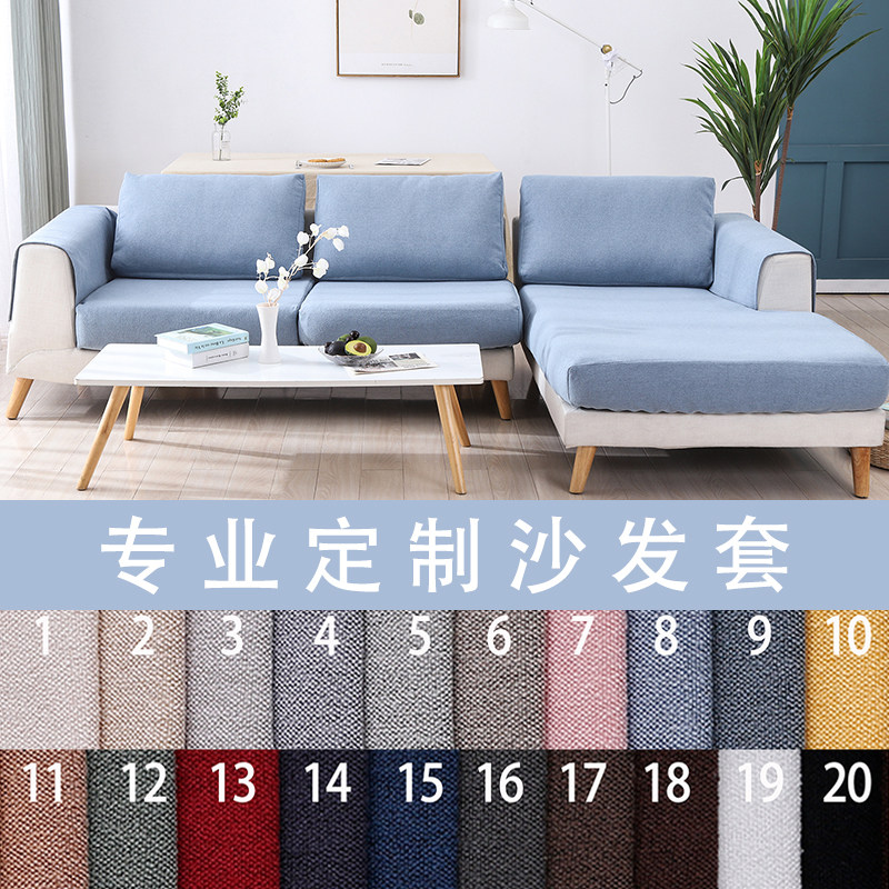 沙发套罩b定制全包防滑沙发套简约现代实木布艺沙发坐垫沙发套定