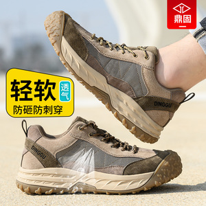 劳保鞋男款士防砸防刺穿钢头耐磨高端工地工作鞋子U防臭轻便夏透