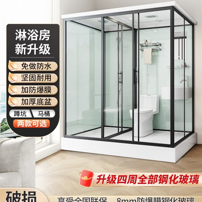 洗澡房淋浴房家用一体式卫生间室内浴I室农村淋浴间整体洗澡间