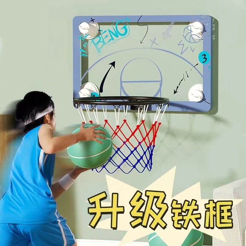 儿童篮球框可扣篮铁框免打孔壁挂C式投篮框篮球架静音球成人玩具