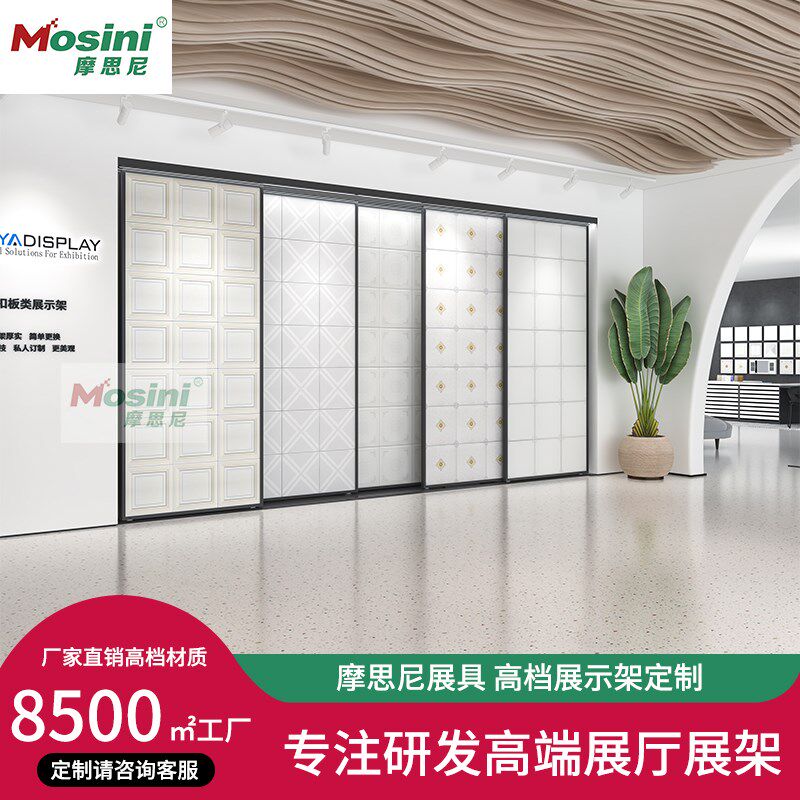 新款铝扣板展示架平推式木地y板木门展示架瓷砖多功能架子落地式