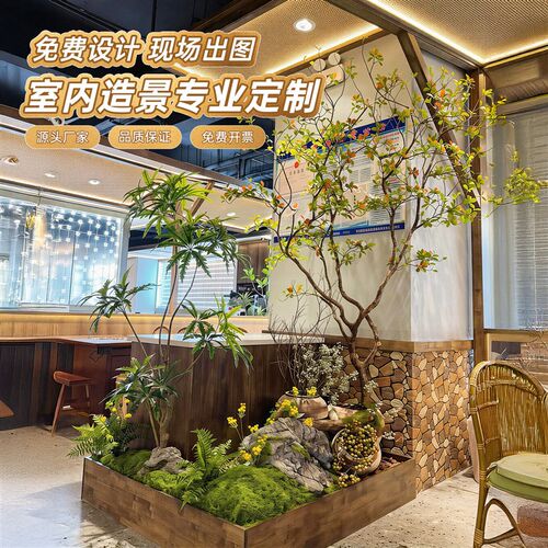 仿真植物景观布置室内绿植造景店铺角落装N饰品网红落地假树摆件
