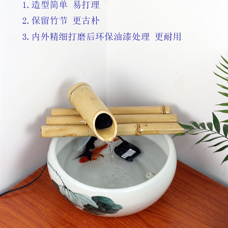 竹子流水器摆件 小鱼缸石s槽鱼盆增氧过滤 客厅摆件 循环流水招财