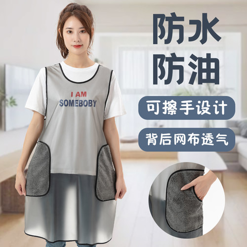 擦手围裙女家用厨房夏季薄款2021E新款防水防油可爱软皮工作服定