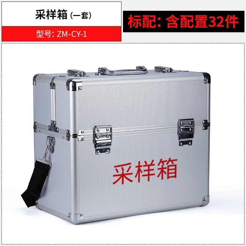 兽用检疫工作箱取样箱动物出z诊箱防疫应急工具箱铝合金器械箱